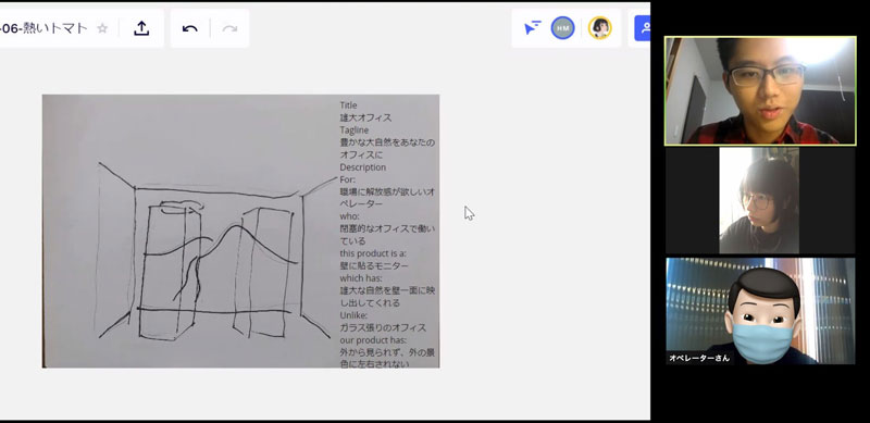 ユーザーテストでユーザーにプロトタイプを見てもらう