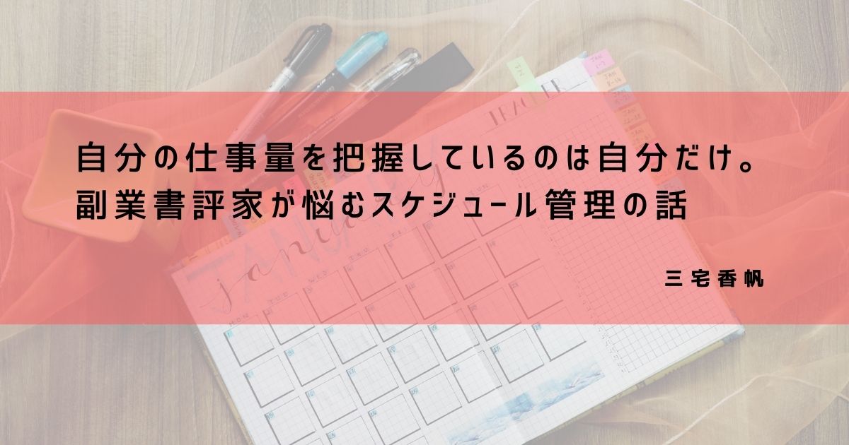 タイトル画像