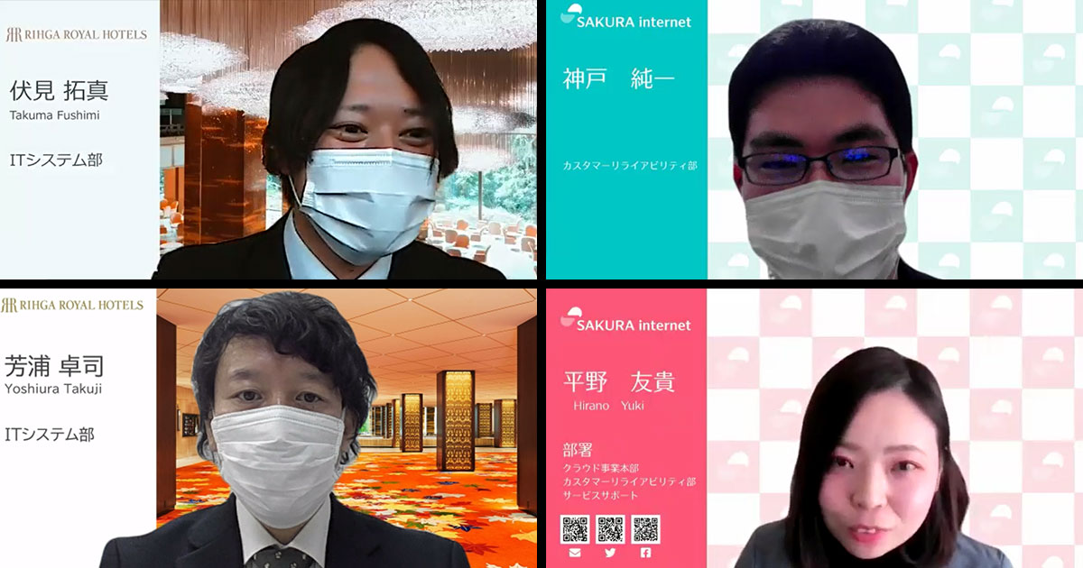 人材交流座談会