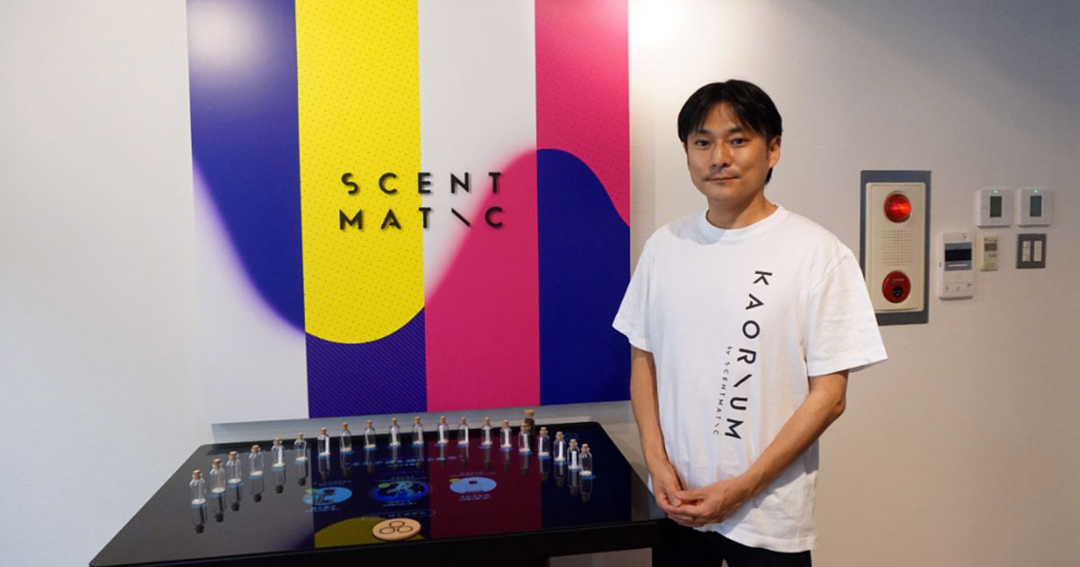 香りを言語化するAIシステムを用いて嗅覚をデジタライゼーションする