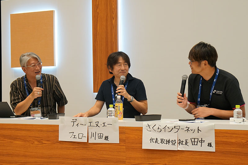 3人の写真