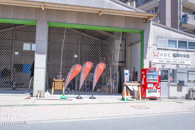 練習場が完備されたアジアドローンカレッジ福岡中央校