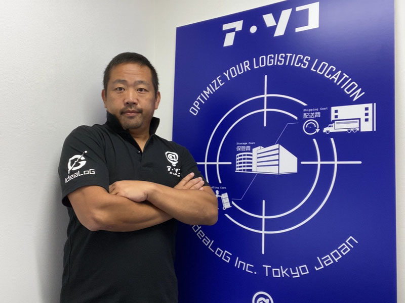 坂本 哲朗（さかもと てつろう）さん プロフィール