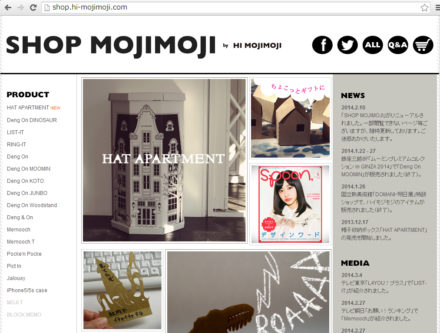 SHOP MOJIMOJI