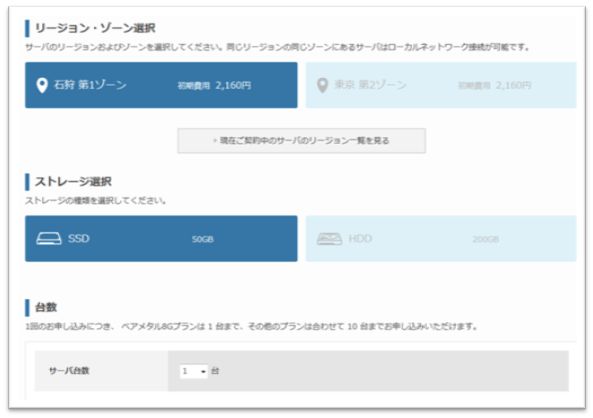 その他のオプション