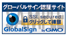 サイトシール サンプル