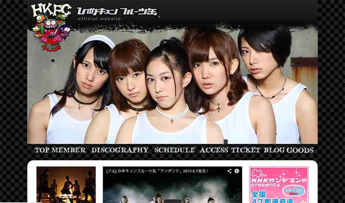 ひめキュンフルーツ缶