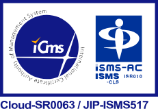 ISMSクラウドセキュリティ認証マーク