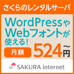 125×125 サイズバナー