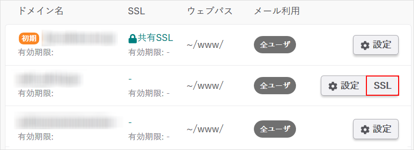 ssl-010.png