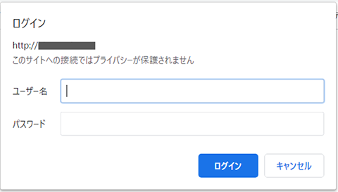 BASIC認証のログイン画面例