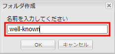 ファイル認証の手続きをしたい08