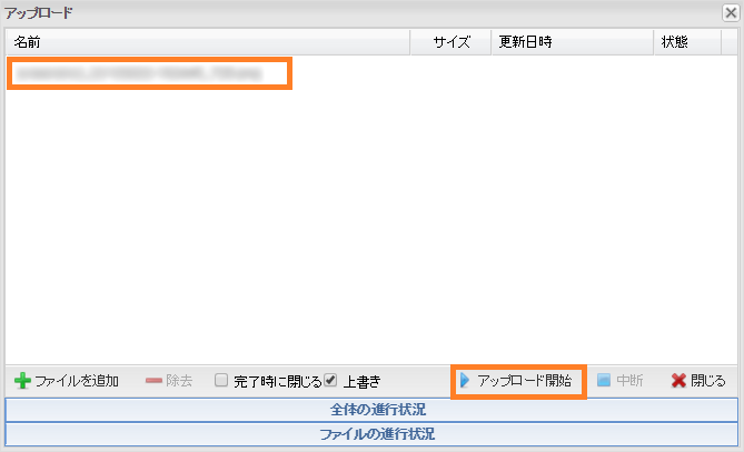 他社で運営しているWebサイトを移行したい06