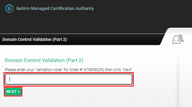 検証コードの入力画面