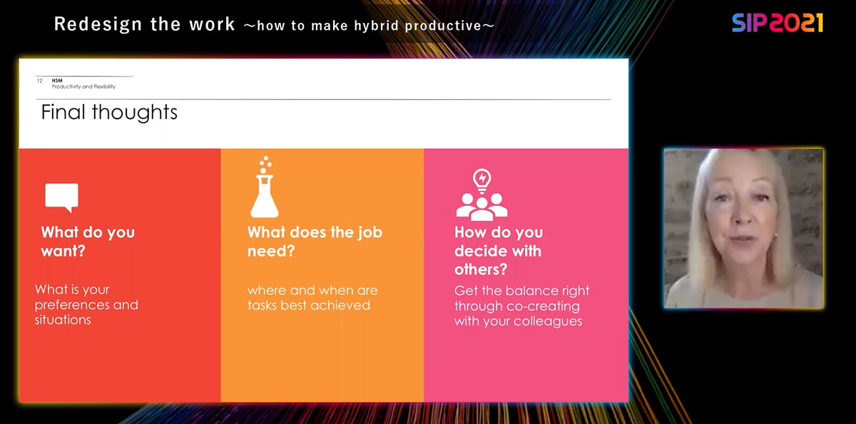 仕事を再設計する方法