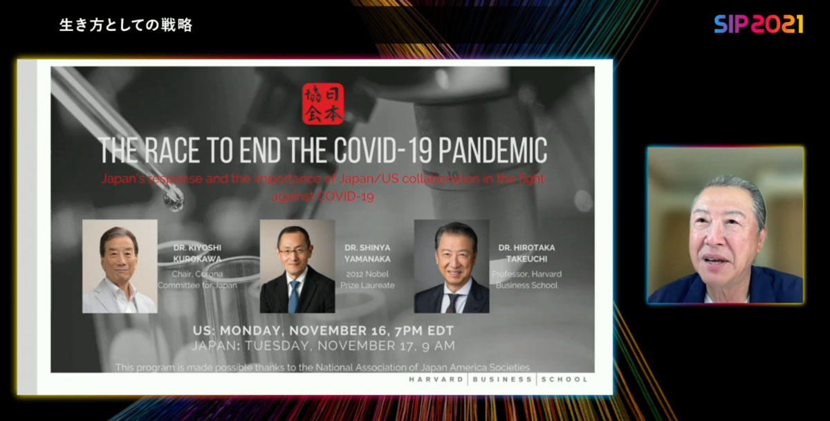 黒川先生と山中先生を招いたセミナー