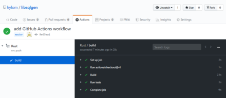 図8 ワークフローの実行ログ