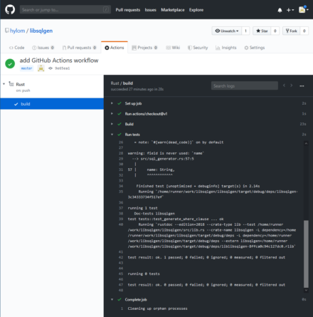 図9 各ステップの出力を確認できる