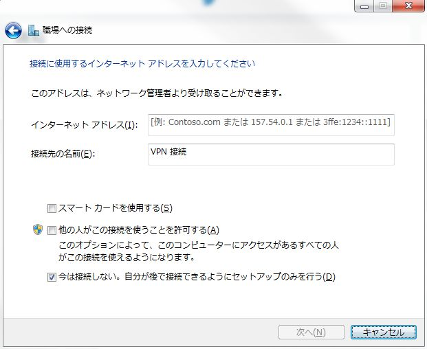 fileserver-samba-on-sakuracloud-23.png