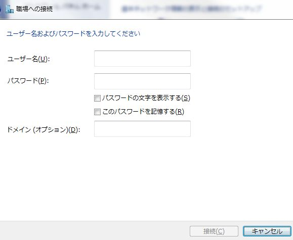 fileserver-samba-on-sakuracloud-24.png