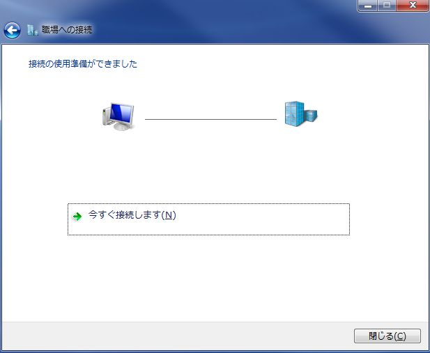 fileserver-samba-on-sakuracloud-25.png