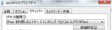 fileserver-samba-on-sakuracloud-26.png