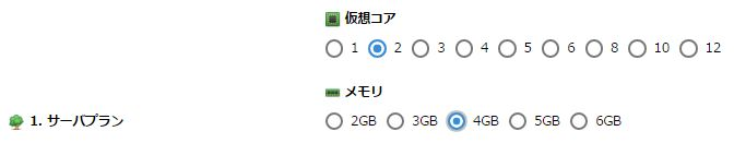 fileserver-windows-server-on-sakuracloud-05.png