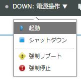 fileserver-windows-server-on-sakuracloud-14.png