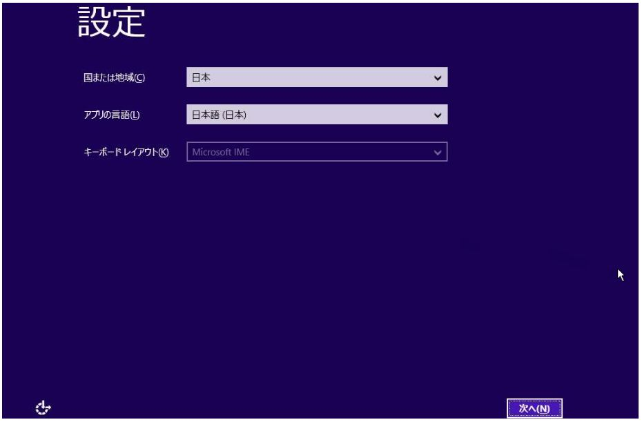 fileserver-windows-server-on-sakuracloud-16.png
