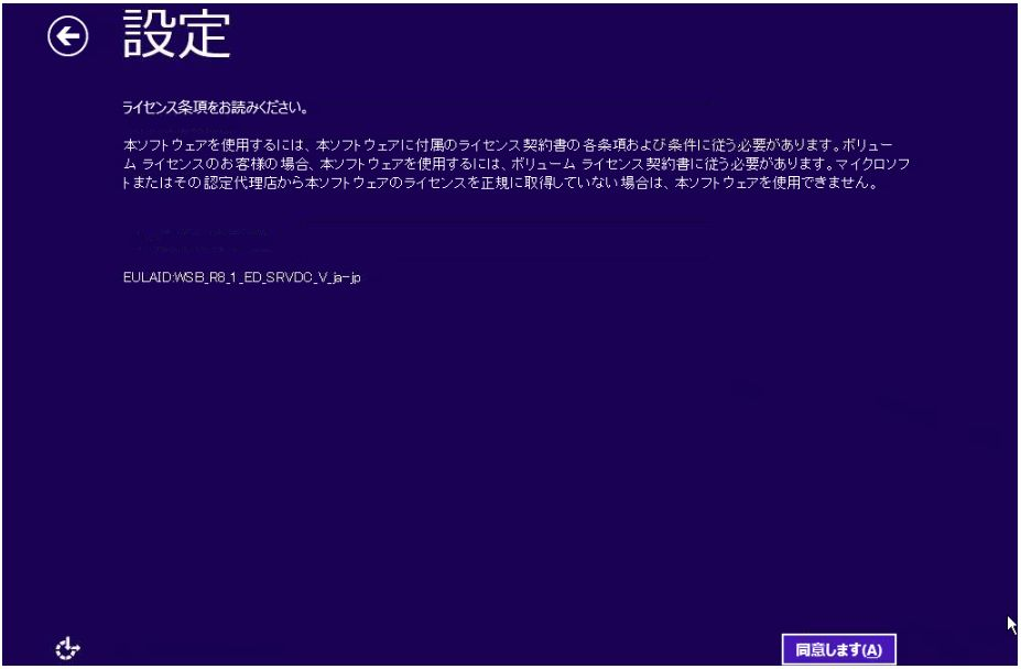 fileserver-windows-server-on-sakuracloud-17.png