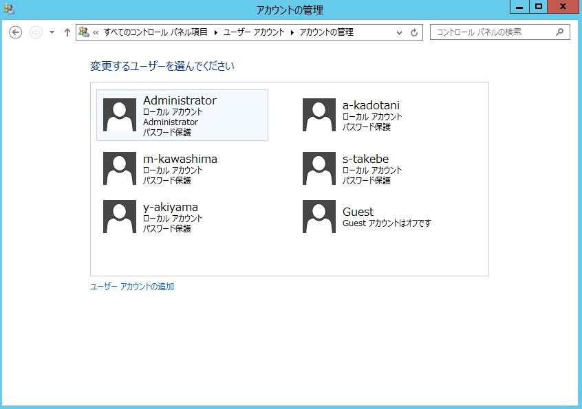 fileserver-windows-server-on-sakuracloud-2-04.png