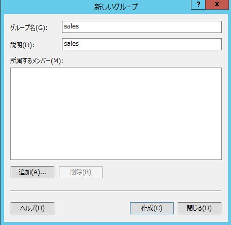 fileserver-windows-server-on-sakuracloud-2-06.png