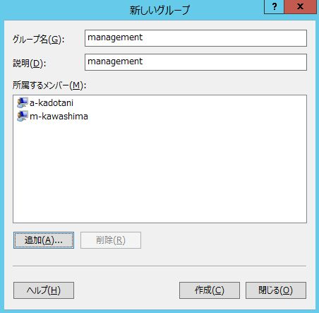 fileserver-windows-server-on-sakuracloud-2-13.png