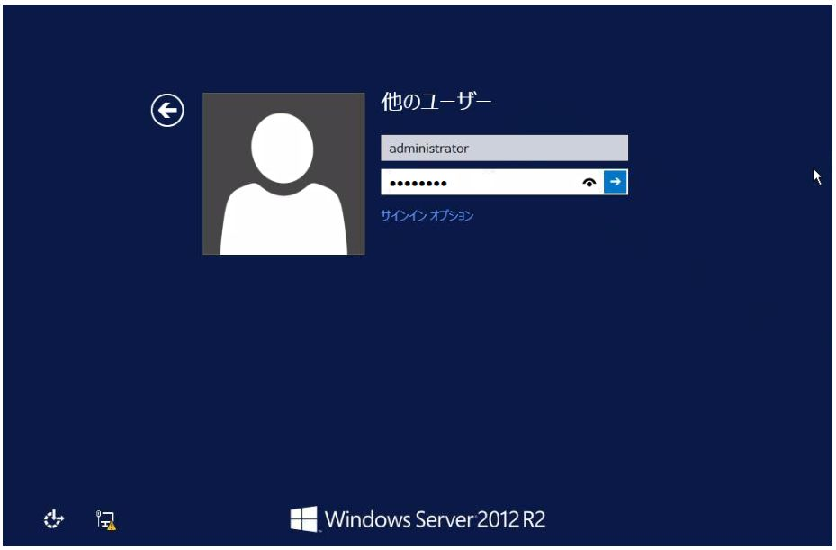 fileserver-windows-server-on-sakuracloud-20.png
