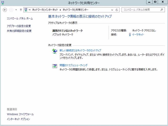 fileserver-windows-server-on-sakuracloud-21.png