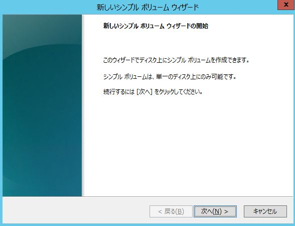fileserver-windows-server-on-sakuracloud-29.png