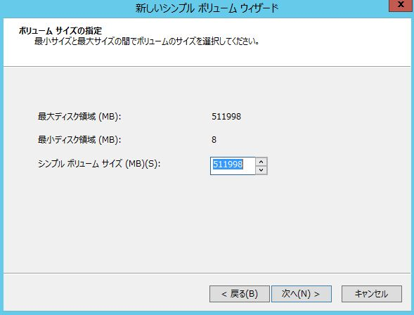 fileserver-windows-server-on-sakuracloud-30.png