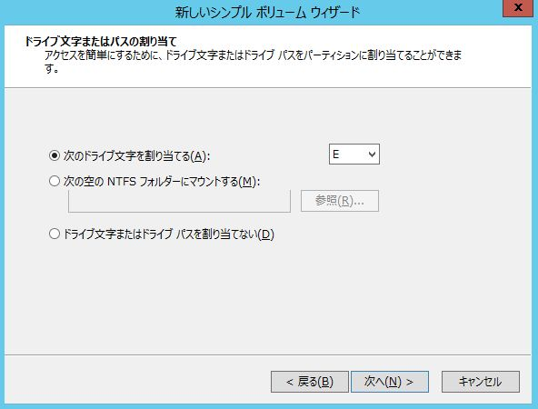 fileserver-windows-server-on-sakuracloud-31.png
