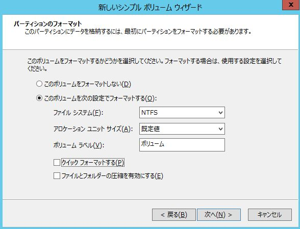 fileserver-windows-server-on-sakuracloud-32.png