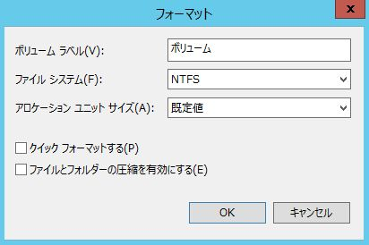 fileserver-windows-server-on-sakuracloud-34.png