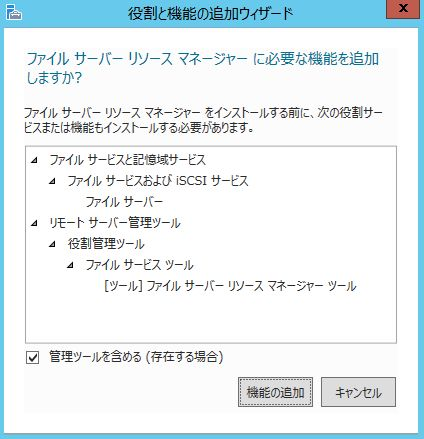 fileserver-windows-server-on-sakuracloud-42.png