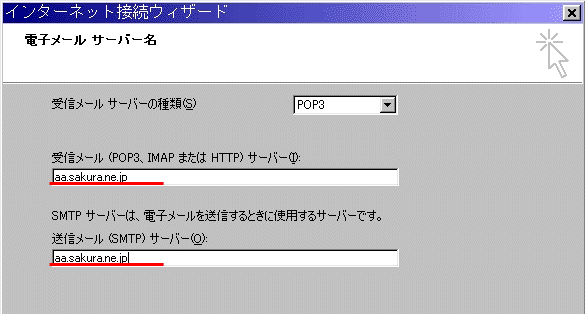 Outlook Express̃[ݒ(5)