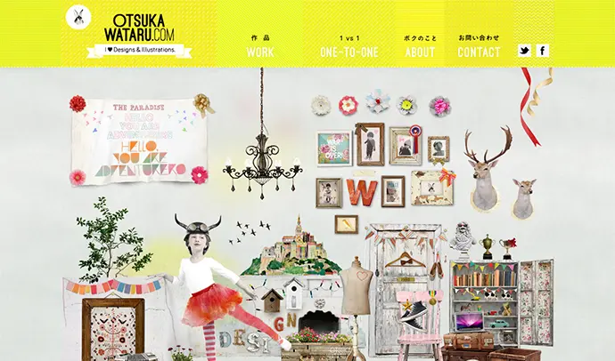 おおつかわたる.COM