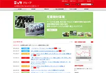 ニッケグループ