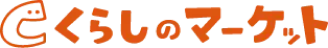 eくらしのマーケット