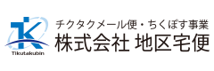 株式会社地区宅便