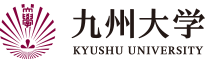 国立大学法人九州大学 ロゴ