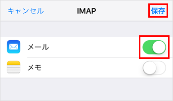 imap02.png
