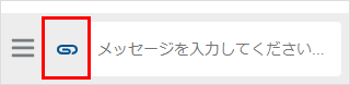 チャットウィンドウ見本