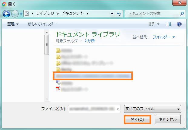 他社で運営しているWebサイトを移行したい05